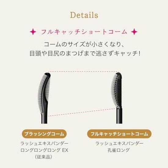 Majolica Majorca Тушь для ресниц Expander Lash Peacock Long BK999 King Deep Black 6 г