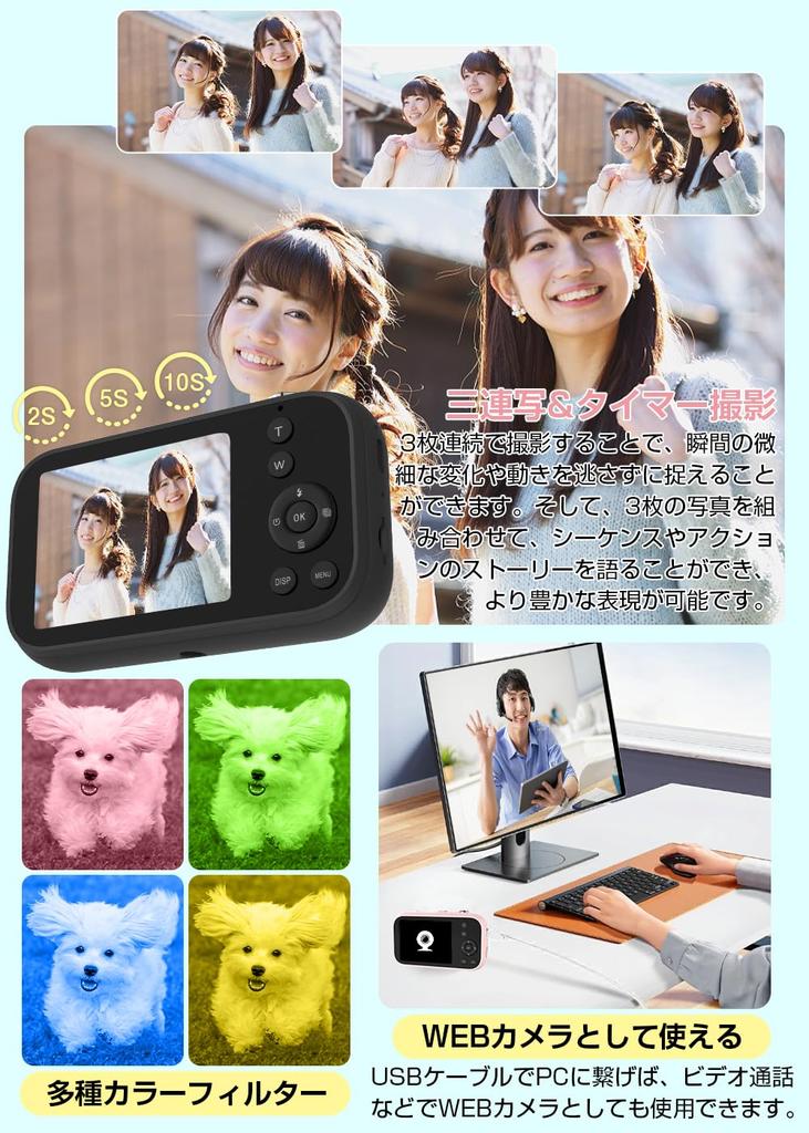 48-мегапиксельная цифровая камера с записью видео 4K, музыкальный проигрыватель, перезаряжаемая через USB, большой 2,8-дюймовый экран, 16-кратный зум, фильтры красоты, вспышка, изображение