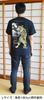 Maeda Senko Japan L Rising Carp 093003 T-shirt