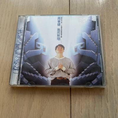 [Б/У] Эмиль Чоу Чжоу Хуакэнь Ветер и Дождь Мутай CD
