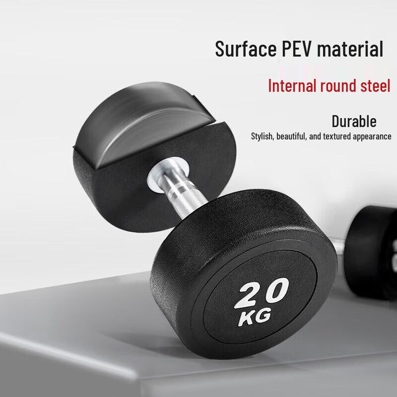 Pan Zhi Jian Commercial Round Dumbbell