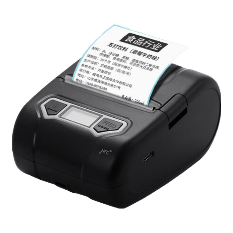 XINYE XP-P201A Портативный 58-мм термопринтер этикеток и чеков, штекер CN (адаптер в комплекте)