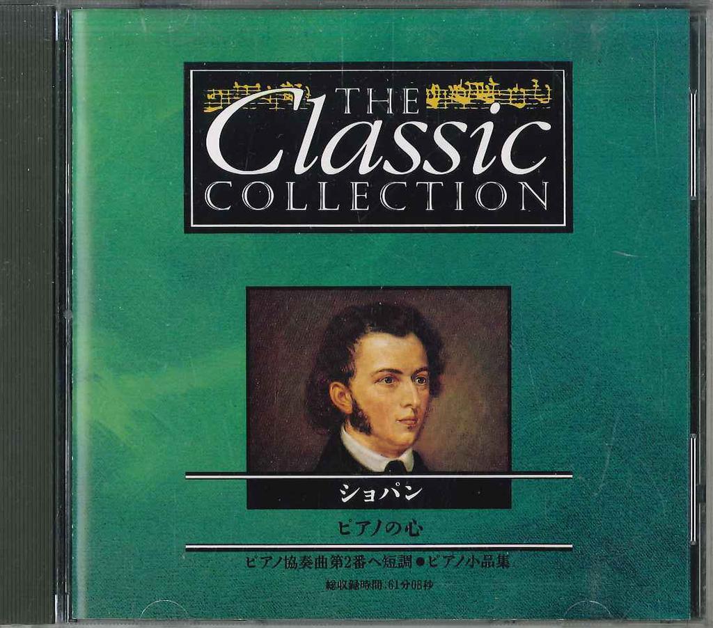 CD РАЗНЫЕ - Классическая коллекция №48 Шопен CC048 DEAGOSTINI Япония Классика Б/У