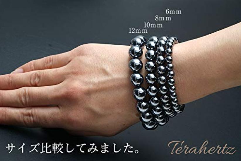 Terahertz Bracelet 10mm A Tested by a Public Power Stone Natural Stone Health Accessories Round Ball OVER-9 Institution! Men's Women's [18cm]