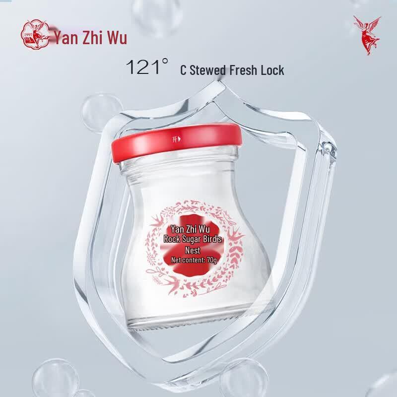 Готовый к употреблению Императорский Гнездо Ласточки Yan Zhi Wu