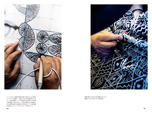 Мина Перхонен / Акира Минагава Продолжение