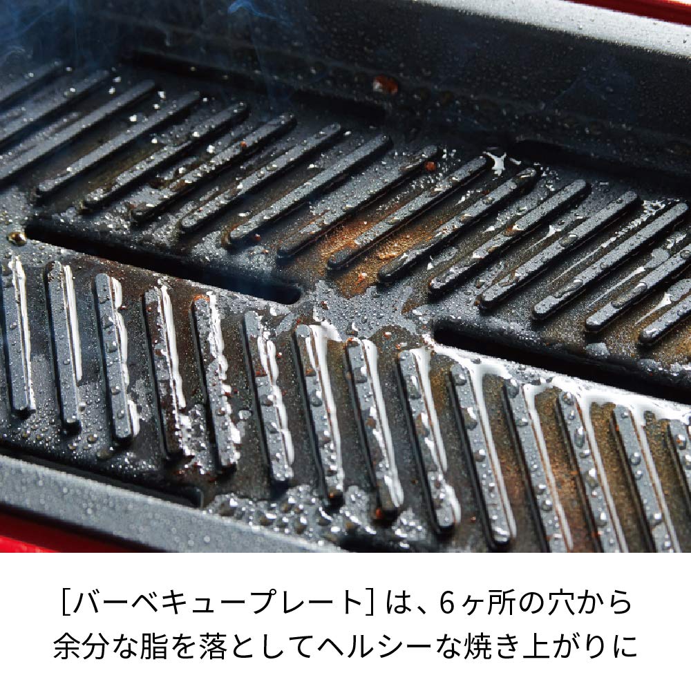 Recolte Домашнее барбекю RBQ-1 (02: красный (Домашний блок для барбекю))