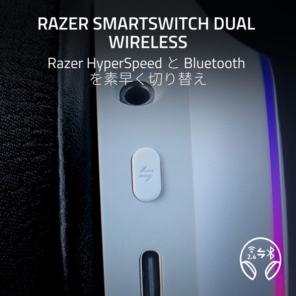 Razer Razer Barracuda