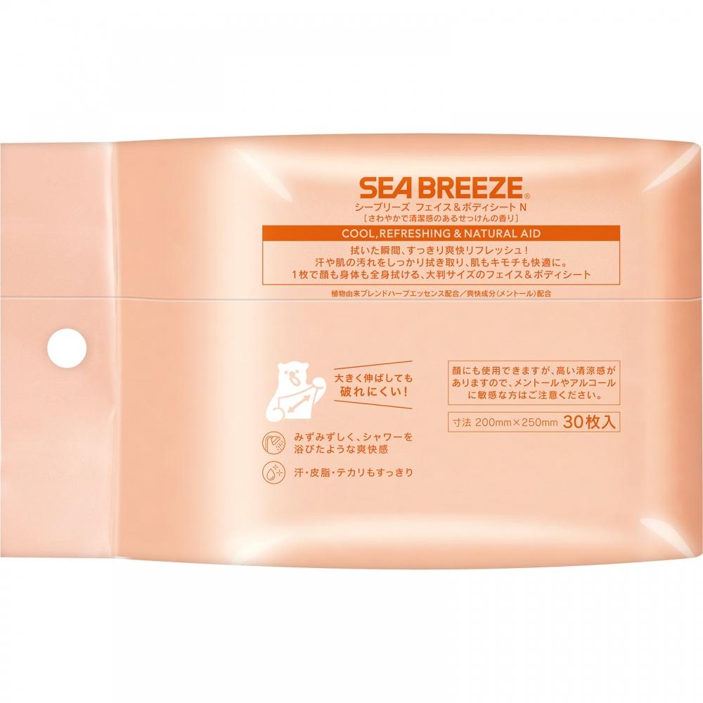 Seabrise FiNe To Divy Face   Body Sheet N Soap 30 Sheets
