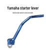 Алюминиевый кикстартер для Yamaha YZ/WR 250/450