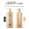 ShuLei Ginseng Ginger Root Strengthening & Anti-Itch Shampoo