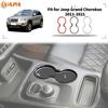 Декоративная накладка на рамку рычага переключения передач для Jeep Grand Cherokee 2011- (с МКПП)