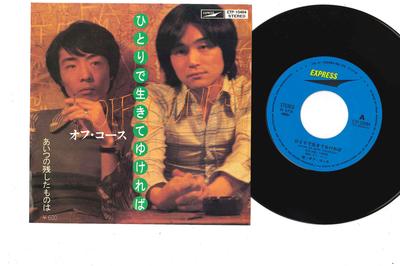 7-дюймовая пластинка OFF COURSE Hitori De Ikiteyukereba ETP10494 EXPRESS Япония Японский PopRock Б/у