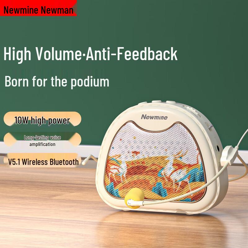 Newsmy Little Bee Portable Voice Amplifier (CN version)