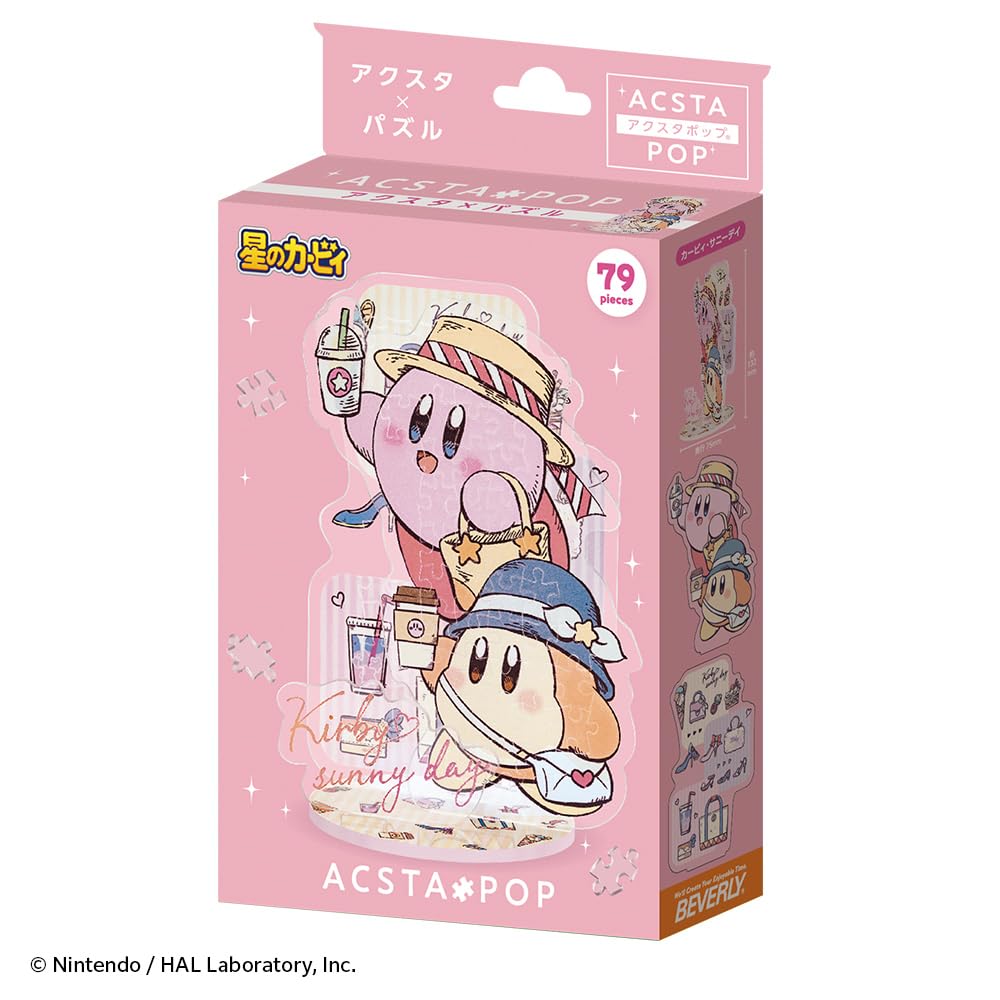 BEVERLY 79 предметов Кирби из звезд Axtapop Кирби Саннидей SP-017