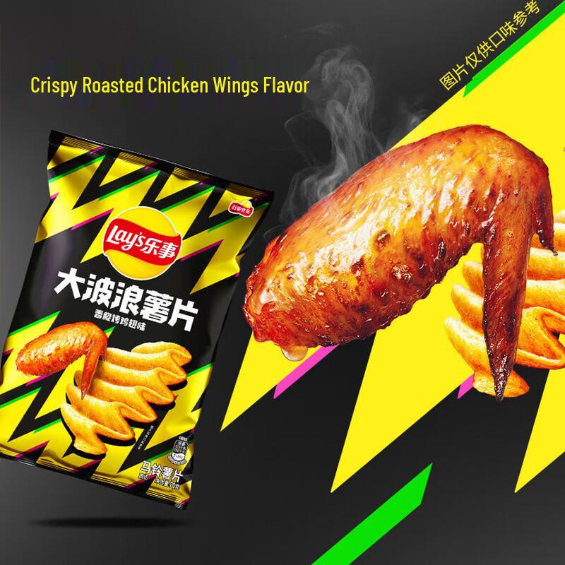 Lay's Ассорти хрустящих картофельных чипсов