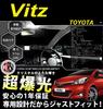 Toyota Vitz Vitz 130 Series Late 3030 CHIP SMD LED Room Lamp Set [Compatible