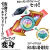 Bandai Kamen Rider Zets DX Капсула Ex-Dream Rise и Пряжка-Драйвер Zets Ex-Dream Игрушка для детей от 3 лет