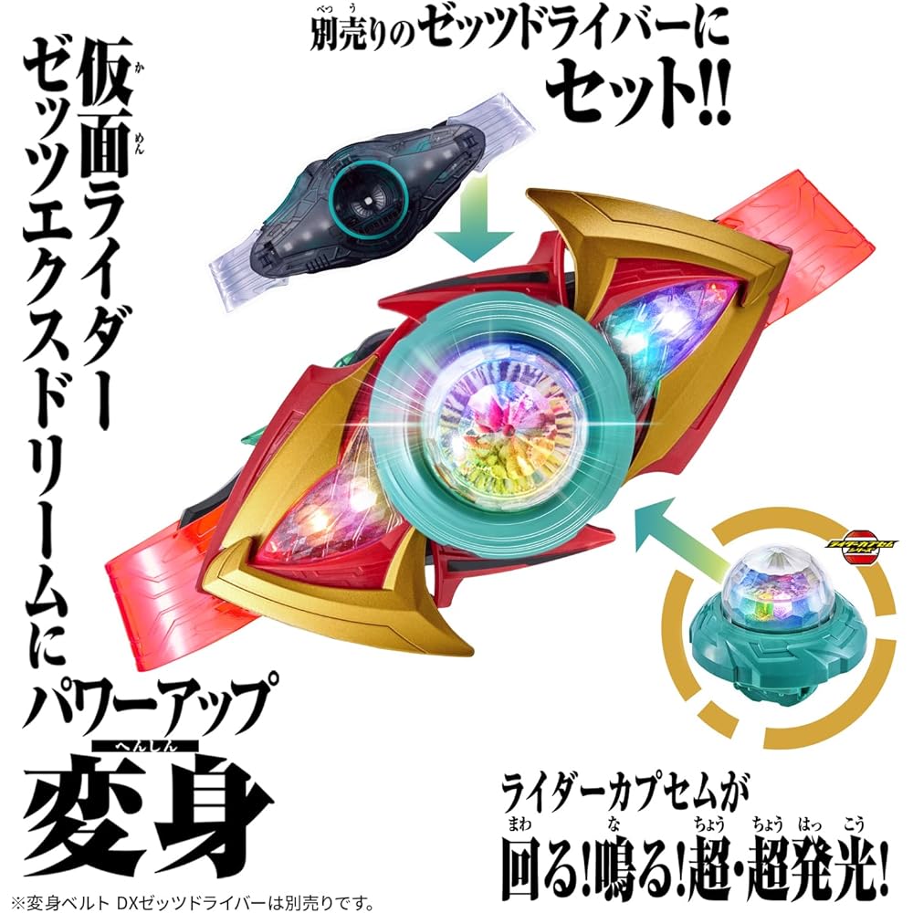 Bandai Kamen Rider Zets DX Капсула Ex-Dream Rise и Пряжка-Драйвер Zets Ex-Dream Игрушка для детей от 3 лет