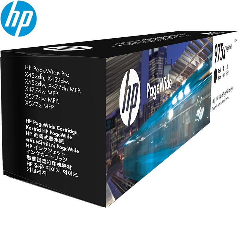 HP 975X High Capacity Original Black Ink Cartridge