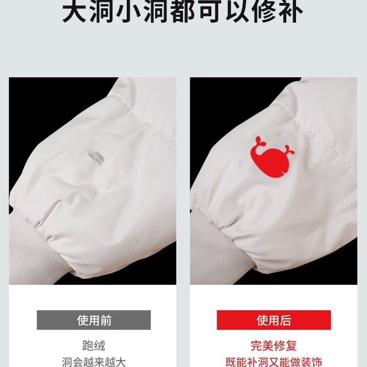 Заплатка для пуховика, самоклеящаяся, бесшовная тканевая наклейка, заплатка для ремонта одежды, бесшовный узор, наклейка-декаль, вышитая наклейка