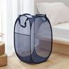 2 Pack Foldable Mesh Popup Laundry Hamper,Laundry Basket Easy to Open and Fold for Dorm,Travel, College Dorms, and More (Black and blue)…