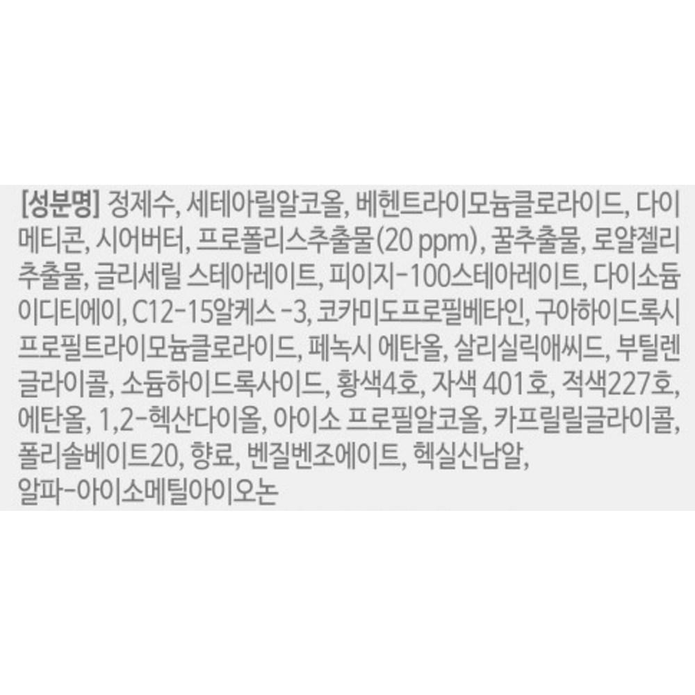 LG Household & Health Care Quality of Life Подарочный набор с прополисом Нет. В, 1 комплект