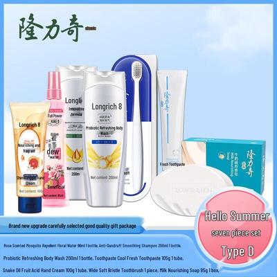 Увлажняющий набор Longliqi Hello Summer из 7 предметов