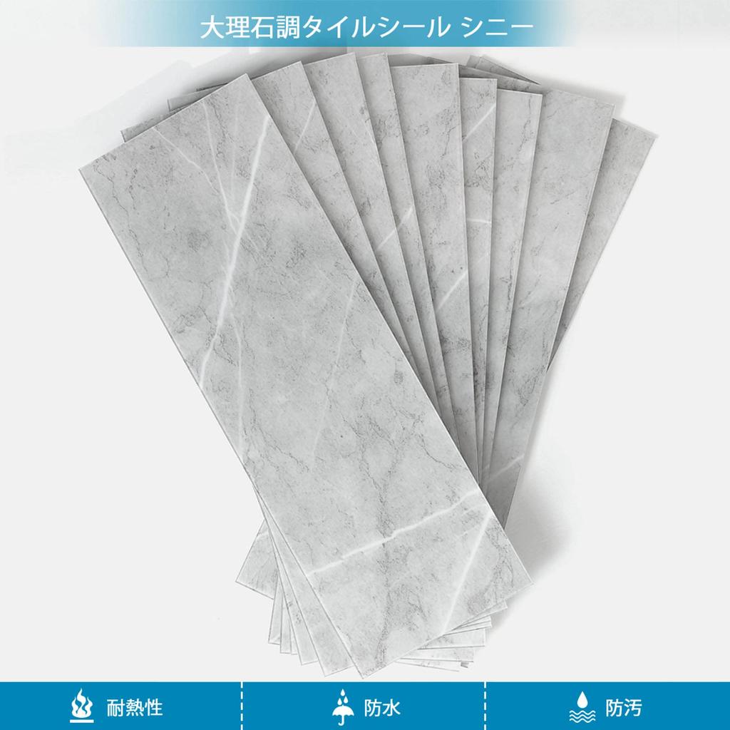 Es DECOR Kitchen Tile Sheet Waterproof Heat Resistant Marble Style Tile Seal Washroom Wall Panel DIY 16 Sheets Gray Sheet, (98x298mm) (Cement D11)