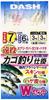 Nakajima DASH Long-Distance Basket Fishing Rig, Size 7