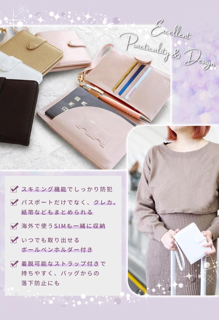 Паспорт паспортное хранилище с картой путешествия ПУ заграничное путешествие с шариковой ручкой белый [sparkle journey] чехол, анти-скимминг, обложка, многофункциональный