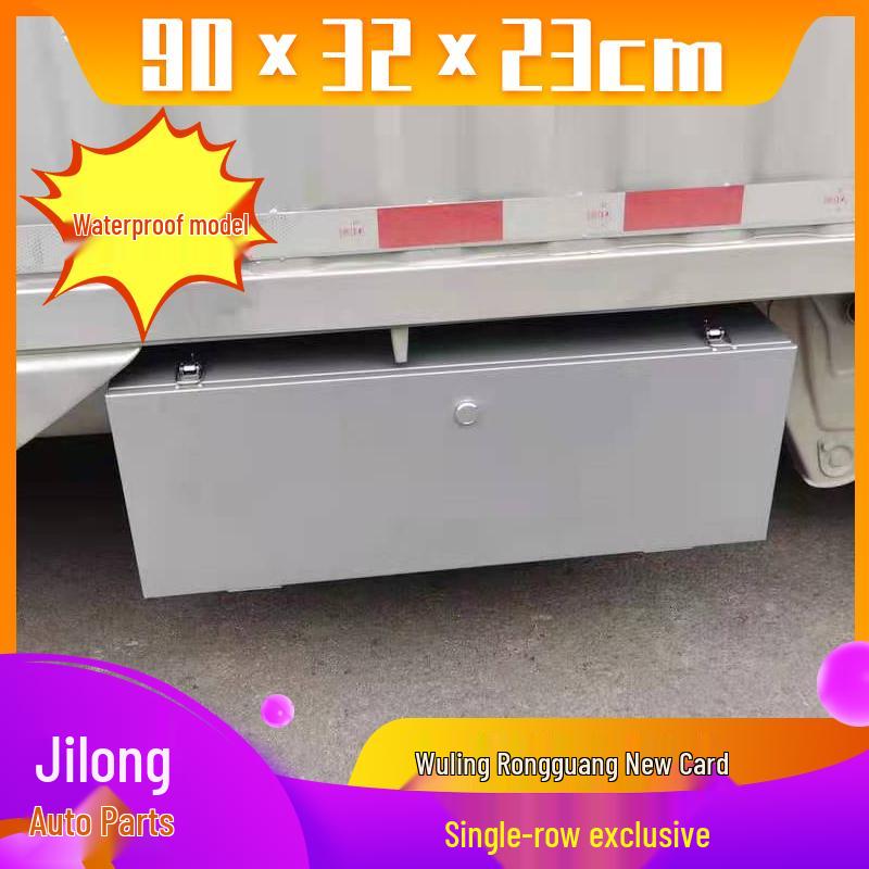 Wuling Rongguang Waterproof Car Tool Storage Box, Double Row, Thickened.