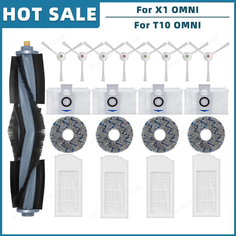 Совместимо для Ecovacs Debot X1 OMNI, T10 OMNI, X1 TURBO, T10 TURBO, DBX53 Запасные части Мешок для пыли Фильтр Основная боковая щетка Швабра