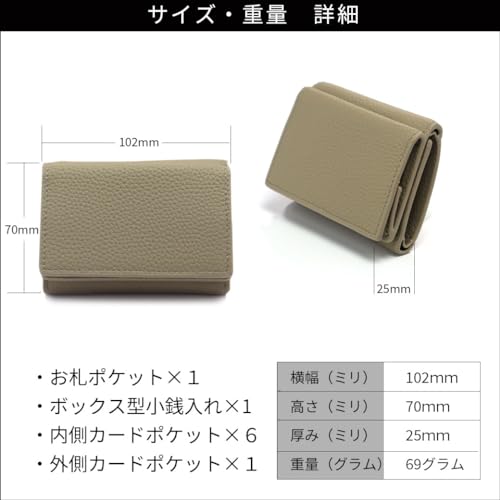 [HAKATA NO MORI LEATHER] Tri-fold Wallet, Genuine Leather, Women's & Men's, Stores Bills Without Folding, Mini Wallet, Compact Wallet, Box-type Coin