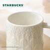 Кружка для кофе Starbucks с белым тиснением
