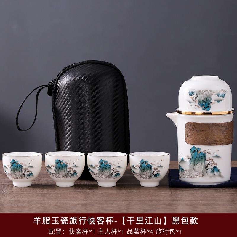 Tea set, portable white porcelain belt bag, portable express cup storage gift, suet jade porcelain business gift box