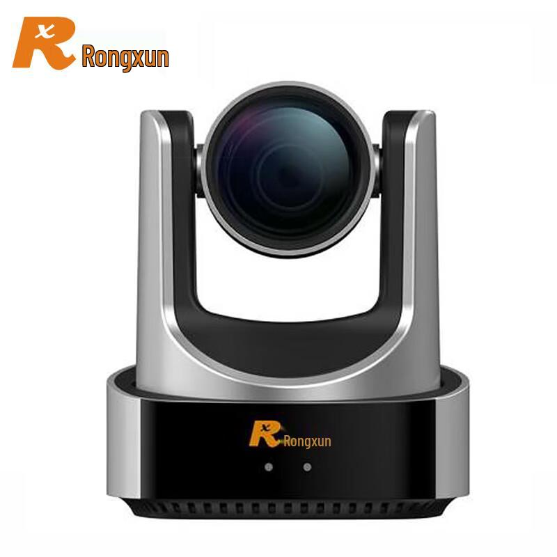 Rongxun RX VC51A-12 1080P 12x Optical Zoom Video Conferencing Camera (CN version)