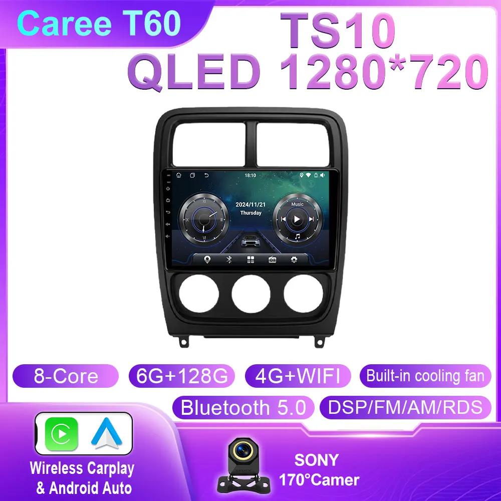 Автомобильное радио для Dodge Caliber PM 2009 - 2013 Android Auto BT Carplay GPS навигация мультимедиа видеоплеер стерео 4G нет 2din DVD