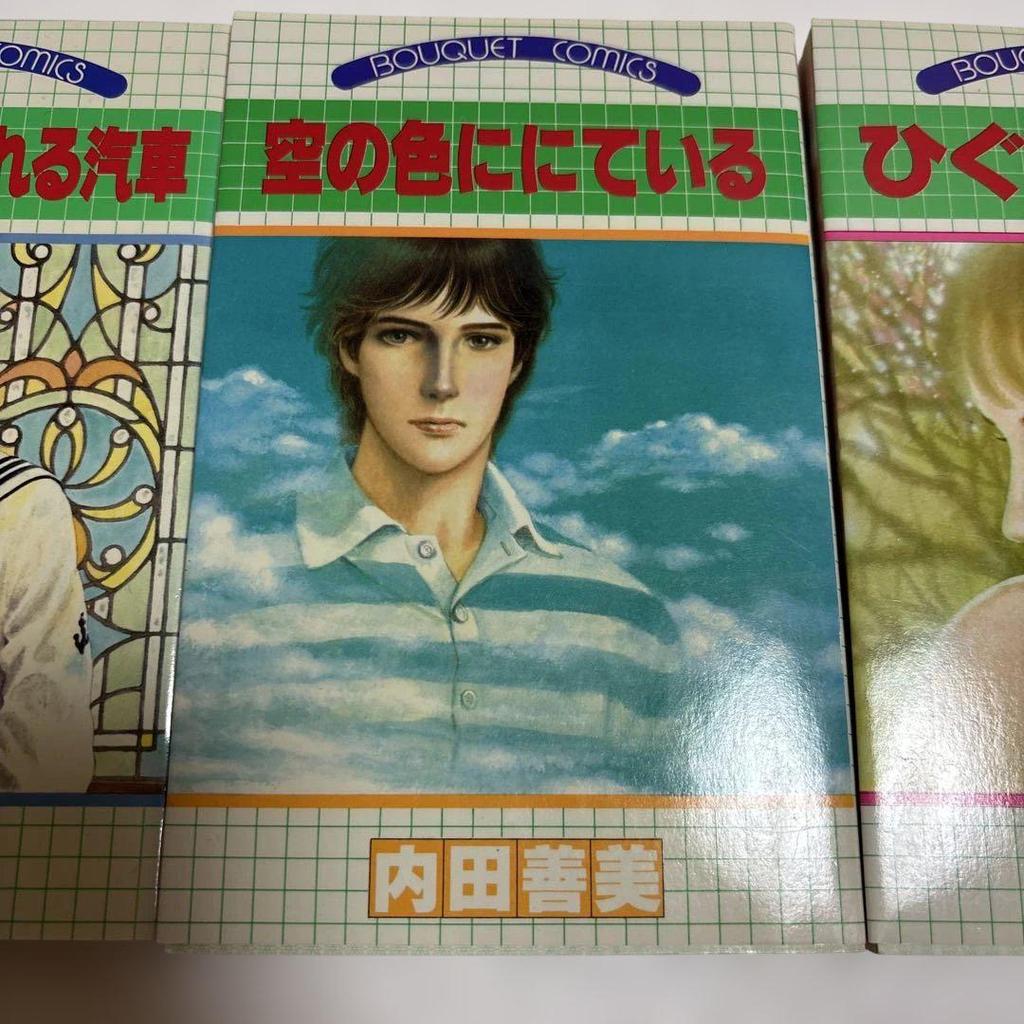 [USED] Yoshimi Uchida Collection