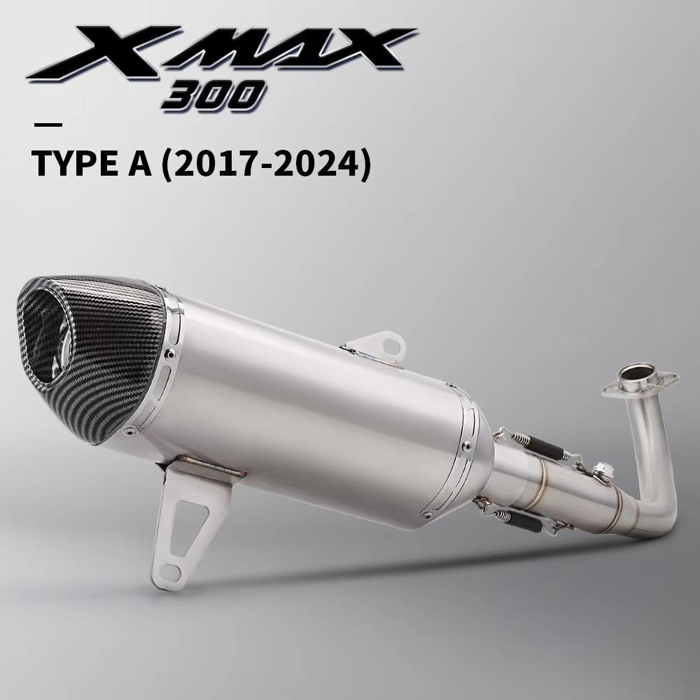 Модифицированный выхлопной патрубок для мотоцикла XMAX 250/300