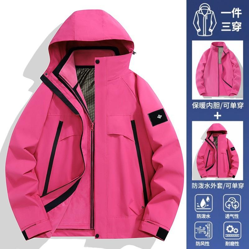 Men Women 3-in-1 Waterproof Windproof Down Jacket Outdoor Hiking Camping Skiing