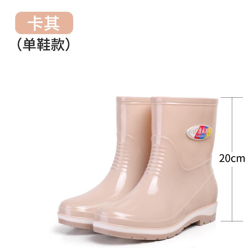 New Women's Long Rain Boots Women's Non-slip, Fashionable Waterproof Medium Tube Work Water Shoes Women