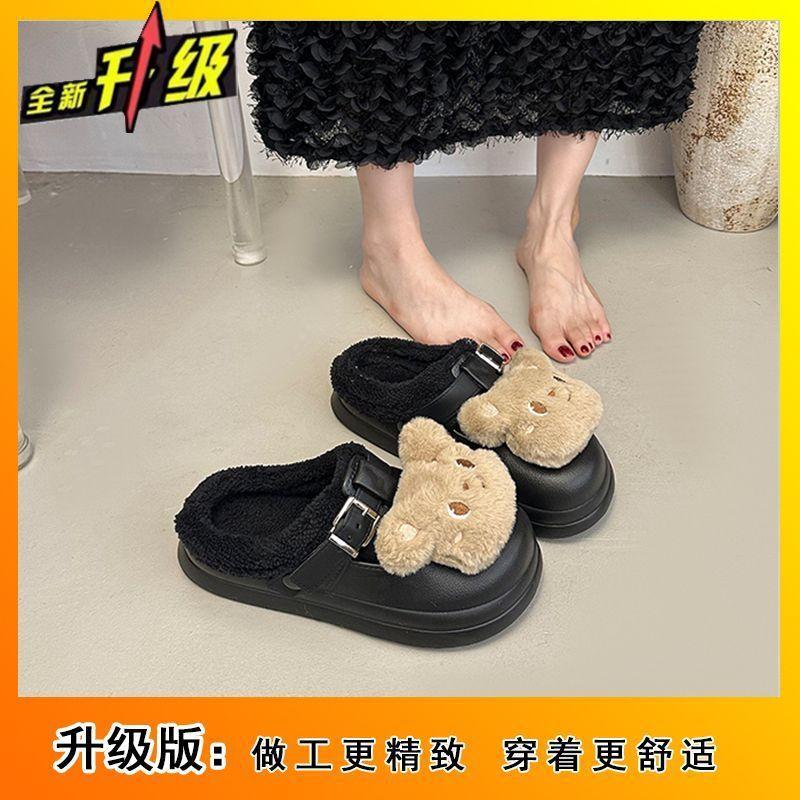 Cartoon cute comfortable versatile bag head slippers autumn and winter new fashion velvet warm bag head mop