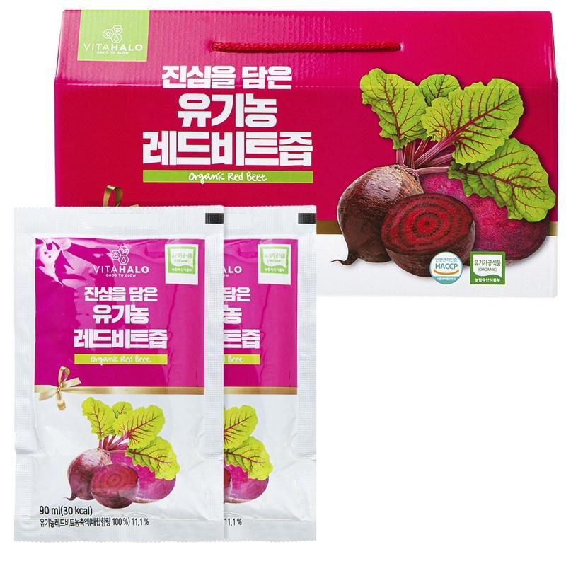 Vitahalo Organic Red Beet Juice, 2.7L, 1 unit