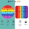 Squeeze Toy Push Pop Educational Toy Learning Toy Board Game Push Pop Bubble Stress Relief Goods Decompression Toy Washable Suitable for Children and