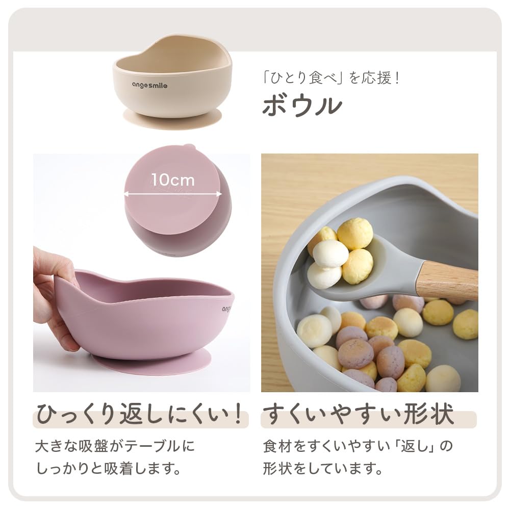 Ange Smile Силиконовая посуда из 6 предметов для еды, в том числе детская ложка с присоской, сине-серый набор для еды, тарелка, миска, не опрокидывающаяся, чашка, столовые приборы и вилка,