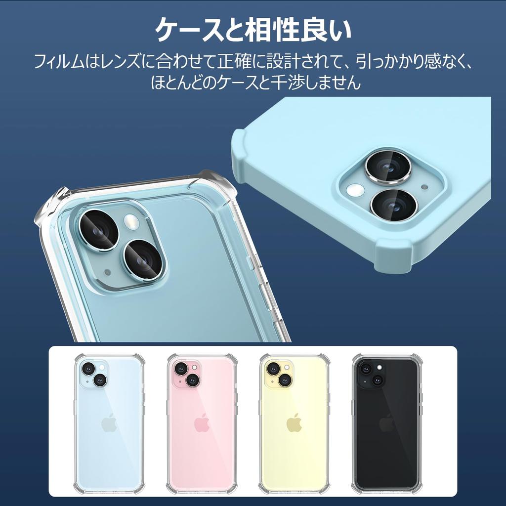 Podick Camera Film for iPhone Plus Camera Cover 9H Tempered Glass Aluminum Alloy for iPhone Plus Camera Protection Scratch Resistant Shockproof High