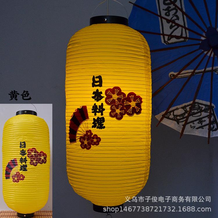 Mid-Autumn Festival PVC Lantern, Japanese Korean Chinese Classical Waterproof Sushi Light