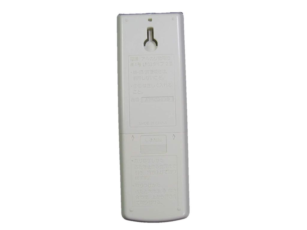 Panasonic National Air Conditioner Remote Control A75C3639