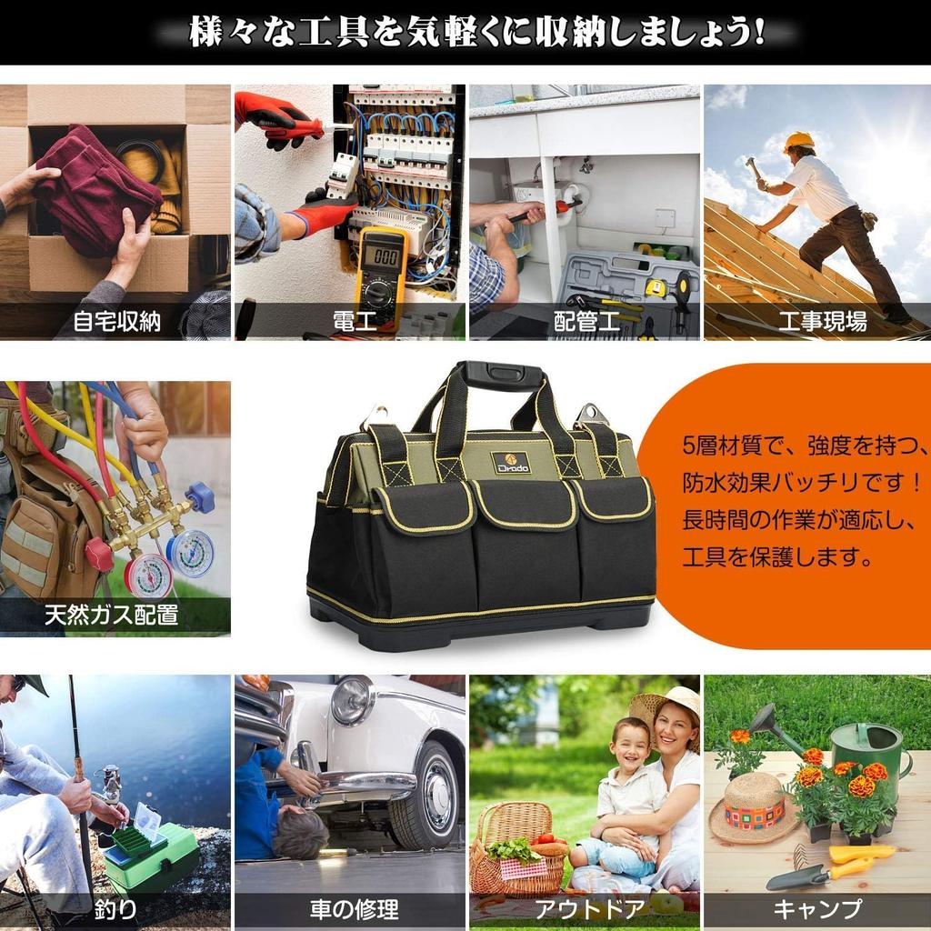 Chisafly Tool Large 1680D Oxford Fabric with Specialized Plastic Bottom and 40cm X 23cm X 28cm Bag, Storage, Belt, Waterproof,